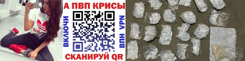 А ПВП мука  Вельск 