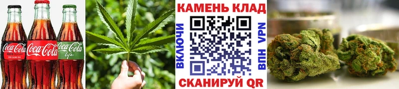 цены   Вельск  Печенье с ТГК конопля 