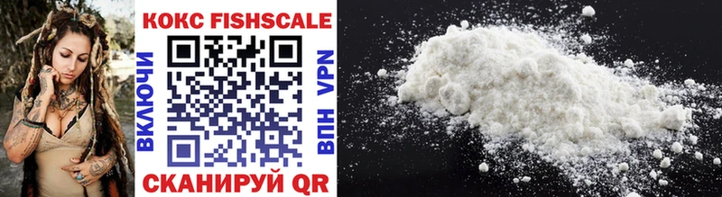 Cocaine Эквадор  Вельск 
