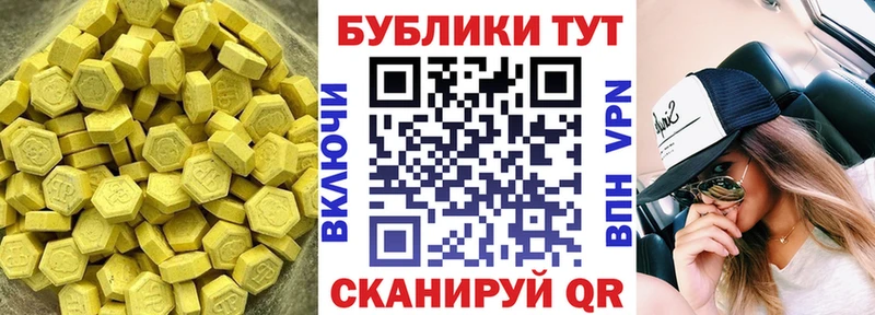 ЭКСТАЗИ Punisher  Вельск 