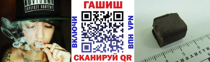 omg Вельск маркетплейс наркотические препараты ГАШИШ Изолятор