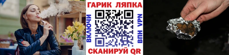 ГАШ 40% ТГК Вельск