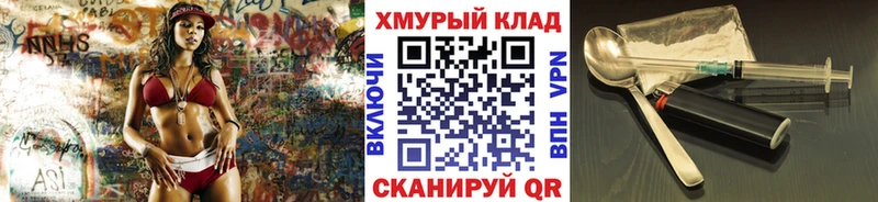 мега ССЫЛКА  что такое наркотик  Вельск  Героин афганец 
