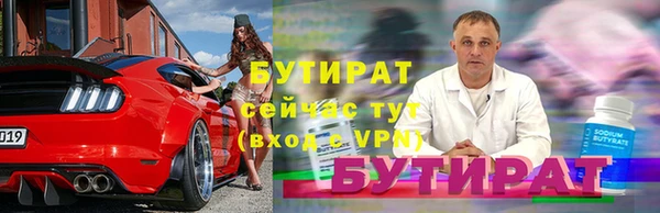 тгк Бородино