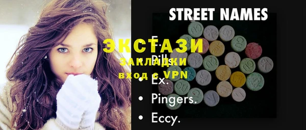 МДПВ Бронницы