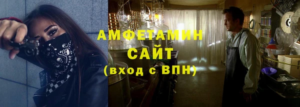 эйфоретик Бугульма