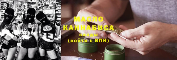 молекула духа Белая Калитва