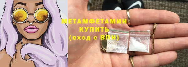 тгк Бородино