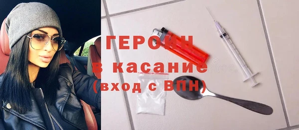 гашик Белокуриха