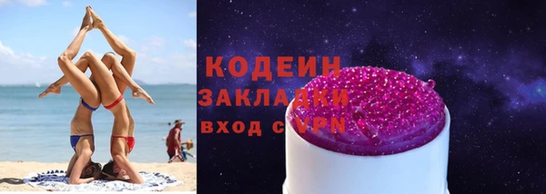 эйфоретик Бугульма