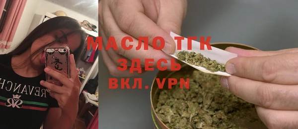 эйфоретик Бугульма