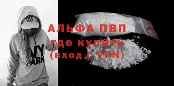 кокаин премиум Белоозёрский