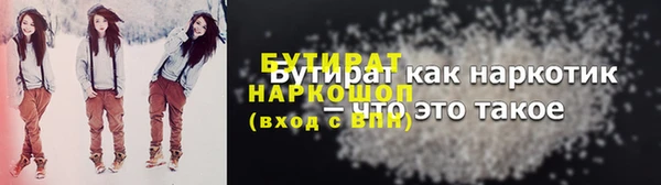 эйфоретик Бугульма