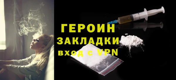 тгк Бородино