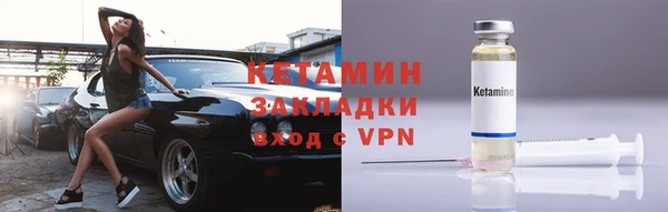 эйфоретик Бугульма
