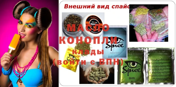 гашишное масло Верхнеуральск