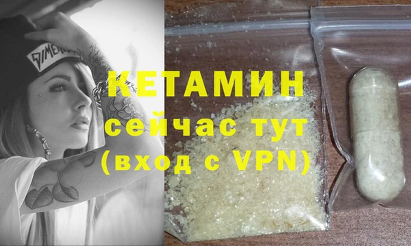 тгк Бородино