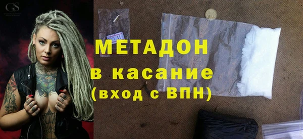 эйфоретик Бугульма