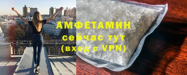 эйфоретик Бугульма