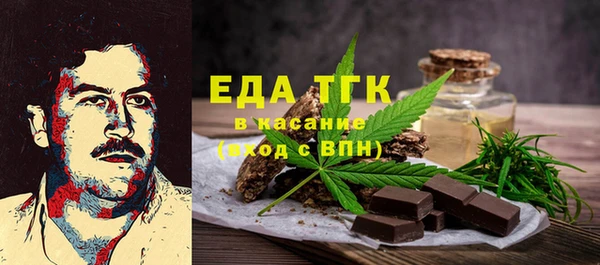 бошки Верея
