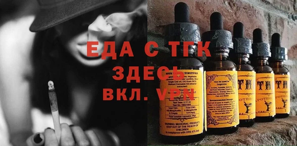 эйфоретик Бугульма