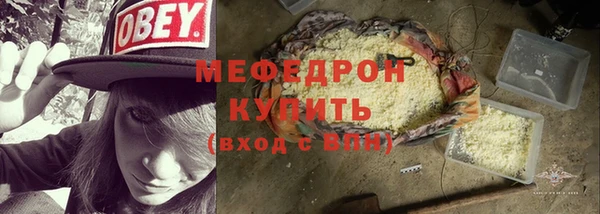 прущие крисы Верхний Тагил