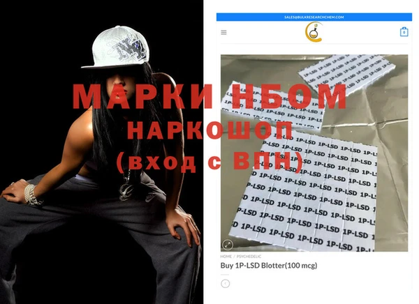 эйфоретик Бугульма