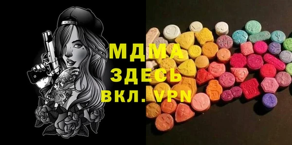 МДПВ Бронницы