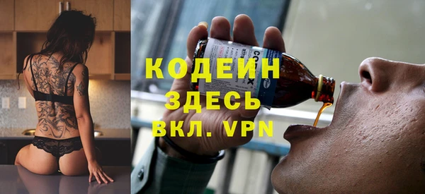 эйфоретик Бугульма