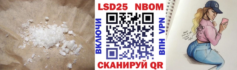 купить наркотик  Вельск  МЕГА зеркало  Лсд 25 экстази кислота 