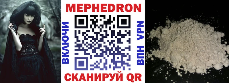 omg ONION  где продают   Вельск  МЕФ 4 MMC 
