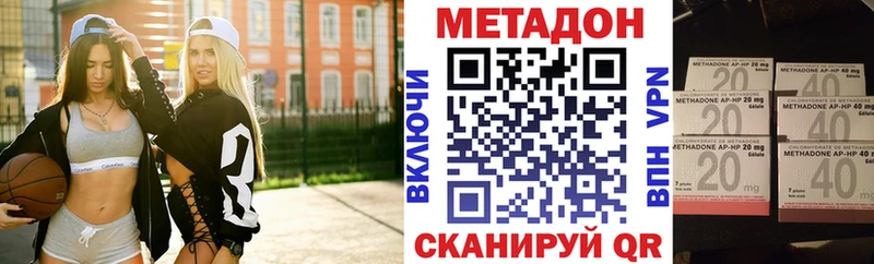 МЕТАДОН белоснежный  Вельск 
