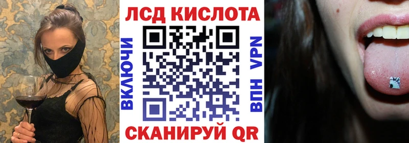 Марки 25I-NBOMe 1,8мг  Вельск 